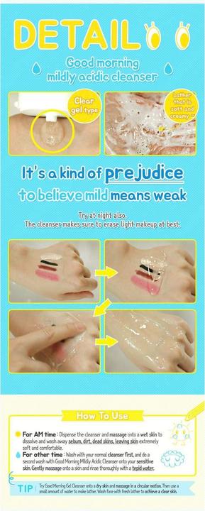 Actual product image Cosrx Good Morning (Gel, 150 ml)