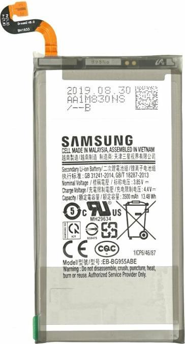 Produktbild Samsung Galaxy S8 Plus G955F Akku