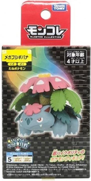 Produktbild Takara Tomy Mega Venusaur Monster Collection Figure