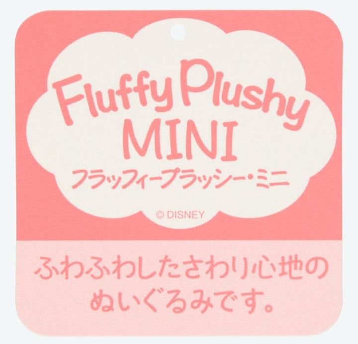 Image du produit Disney Tokyo Resort Nana Fluffy Plushy Mini Peter Pan (20 cm)