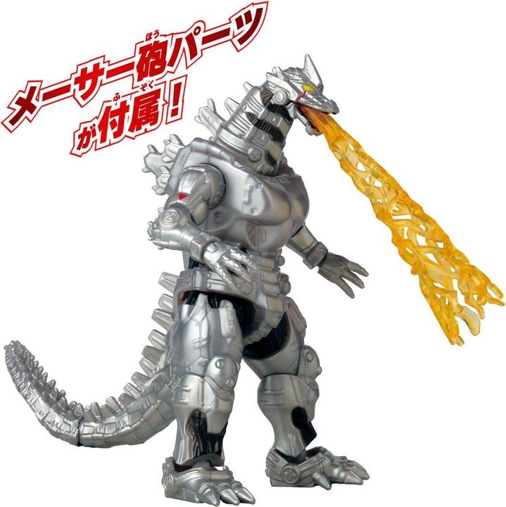 Actual product image Bandai Godzilla Action Figure - Mecha Godzilla 2002