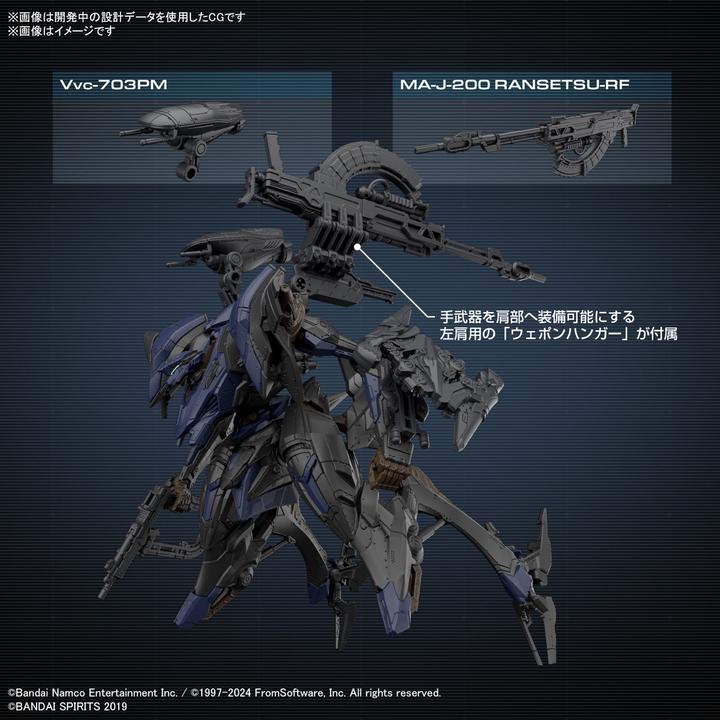 Produktbild Bandai ARMORED CORE VI - Schneider Nachtreiher/40E Steel Haze - Model Kit