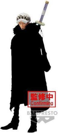Actual product image Banpresto One Piece - Trafalgar D. Law King of Artist