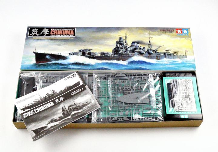 Actual product image Tamiya Japanese Heavy Cruiser Chikuma