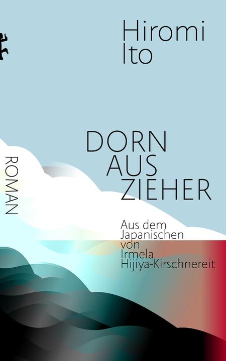Actual product image Dornauszieher (German, Hiromi Ito, 2021)