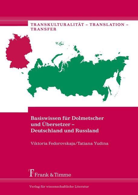 Produktbild Fedorovskaja:Basiswissen für Dolmetsche (Deutsch, Tatiana Yudina, Viktoria Fedorovskaja, 2018)