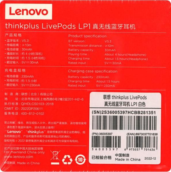 Produktbild Lenovo LivePods LP1 TWS weiss (GL) (ANC, 4 h, Kabellos)
