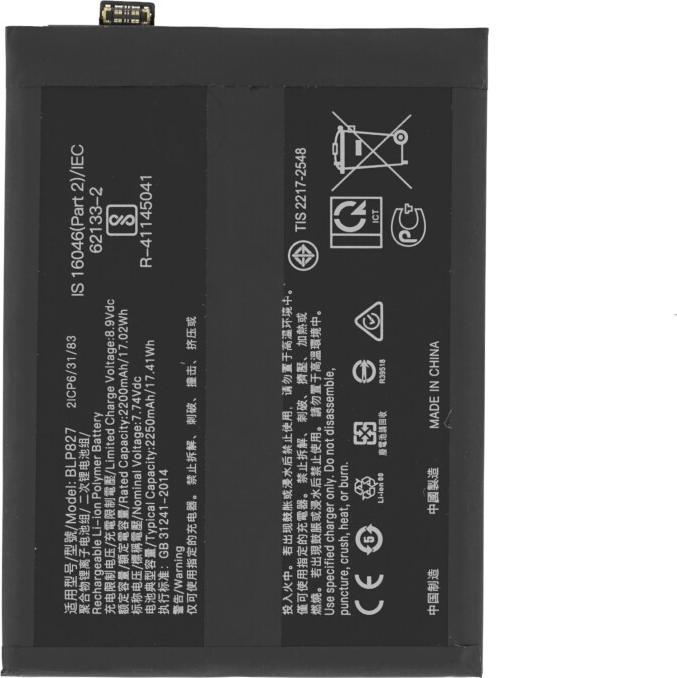 Produktbild OEM MPS Akku BLP827 für OnePlus 9 Pro
