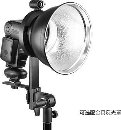 Produktbild Jinbei 3.13.041501 ET-1 Bracket (Stativadapter)