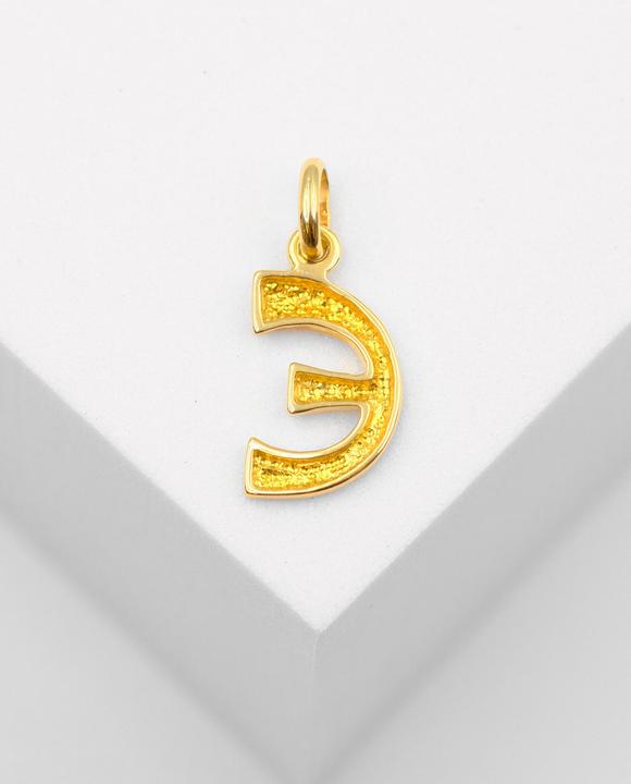 Image du produit Muau Lettre (Or jaune 750/18K)