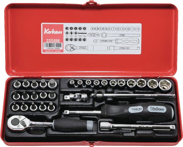 Actual product image Koken Hexagon socket spanner set (4 mm, 4.5 mm, 5 mm, 5.5 mm, 6 mm, 7 mm, 8 mm, 9 mm, 10 mm, 11 mm, 13 mm, 3 mm)