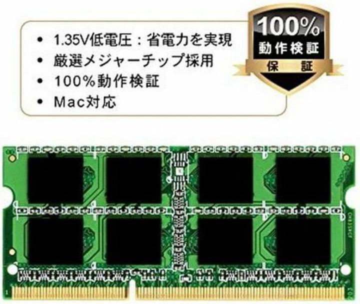 Produktbild Silicon Power SP004GLSTU160N02 (1 x 4GB, 1600 MHz, DDR3L-RAM, SO-DIMM)