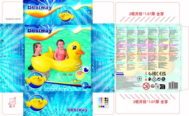 Actual product image Bestway 34151 Float for babies yellow children boat