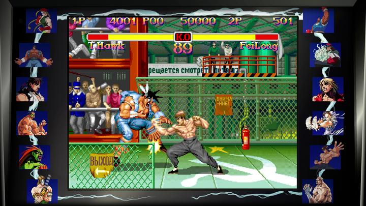 Produktbild Capcom Street Fighter 30th Anniversary Collection (Xbox One S, Multilingual)