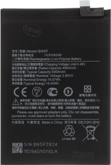 Image du produit - BN5P Batterie Xiaomi 5000mAh (OEM)
