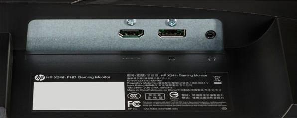 Actual product image HP X24ih (1920 x 1080 pixels, 23.80")