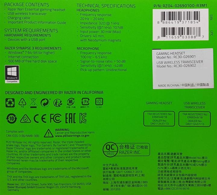 Produktbild Razer Nari Essential (Kabellos)