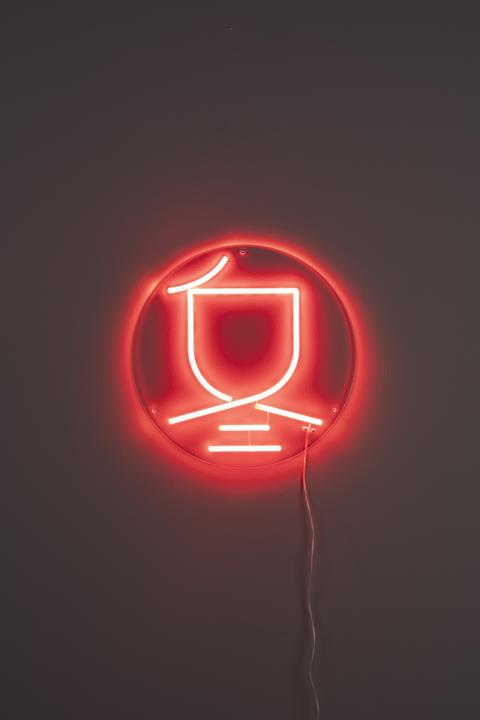 Produktbild Dutchbone Sya Winter Neon Wall Light