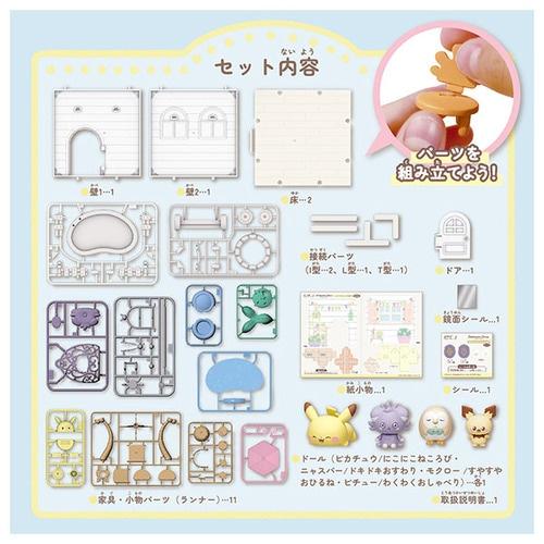 Image du produit Pokémon Maison PokePeace - Set de jardin Let's Party