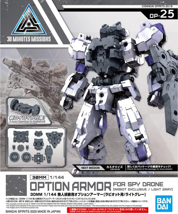 Image du produit Bandai 30mm Option Armor Pour Spy Drone (Rabiot Exclusive/Light Grey) Op-25