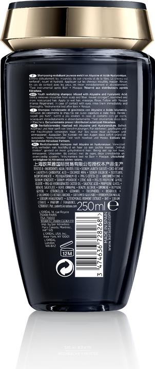 Actual product image Kérastase Chronologiste Bain Régénérant (250 ml, Liquid shampoo)