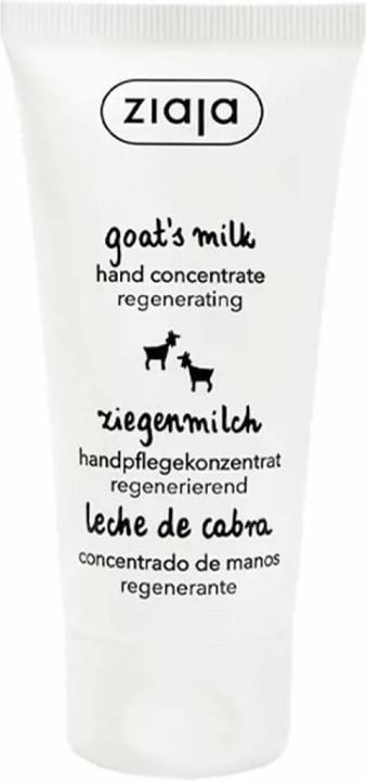 Ziaja Goat's Milk (50 ml)