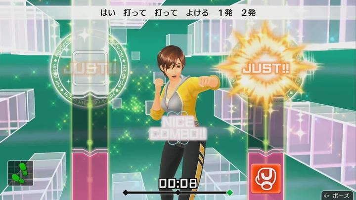 Image du produit Nintendo Fitness Boxing (Switch, DE)
