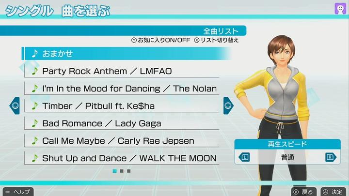 Image du produit Nintendo Fitness Boxing (Switch, DE)