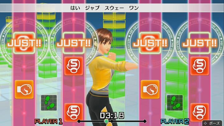 Image du produit Nintendo Fitness Boxing (Switch, DE)