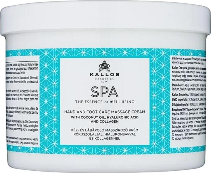 Kallos Cosmetics SPA Hand And Foot Massage Cream (500 ml)