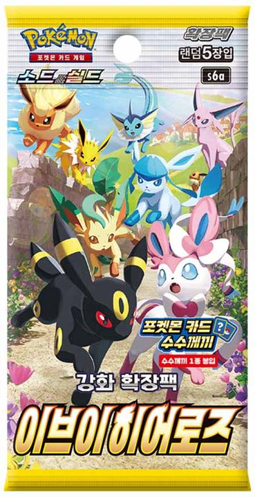Actual product image Pokémon Eevee Heroes Booster (Korean, Booster Pack)