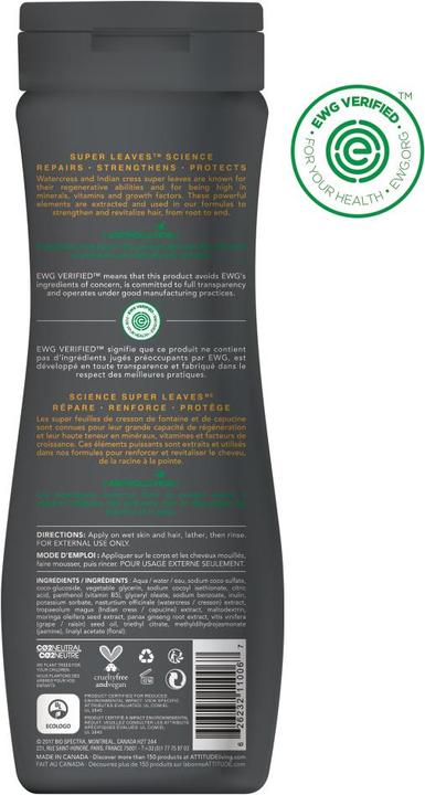 Actual product image Attitude 2 in 1 Sport (473 ml)