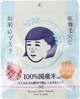 Keana Nadeshiko Rice Mask