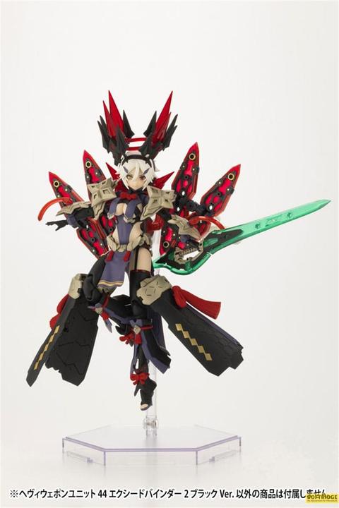Actual product image Kotobukiya M.S.G. accessories Heavy Weapon Unit 44 Exceed Binder 2 Black Ver.