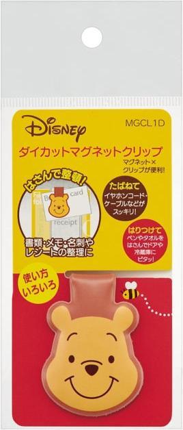 Actual product image Disney Winnie the Pooh bear Magnetic clip (1 x)