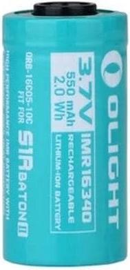 Actual product image Olight Battery