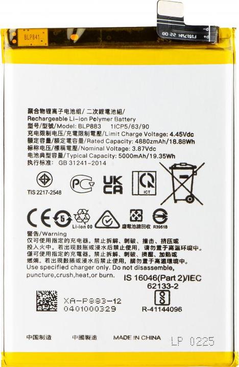 Produktbild Aftermarket Akku BLP883 für Realme 9 / 8 5G