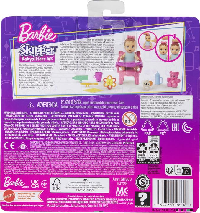 Actual product image Mattel Lalka Barbie Dziecko i akcesoria - mycie zębów