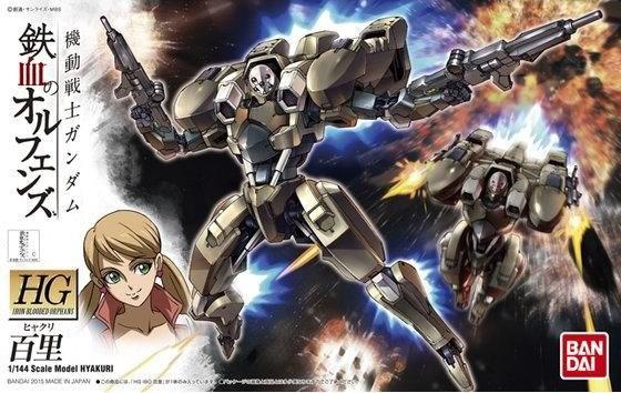 Produktbild Bandai GUNDAM - HG 1/144 Hyakuri - Model Kit