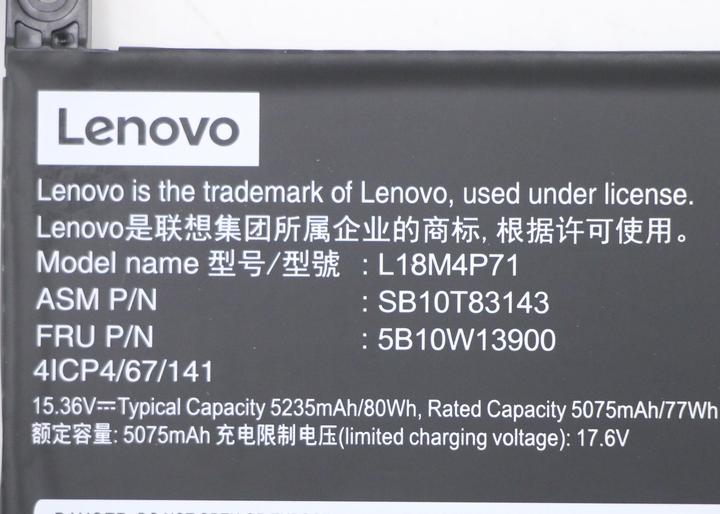Immagine prodotto Lenovo Interno, 4c, 80.4Wh, LiIon (4 Celle, 5235 mAh)