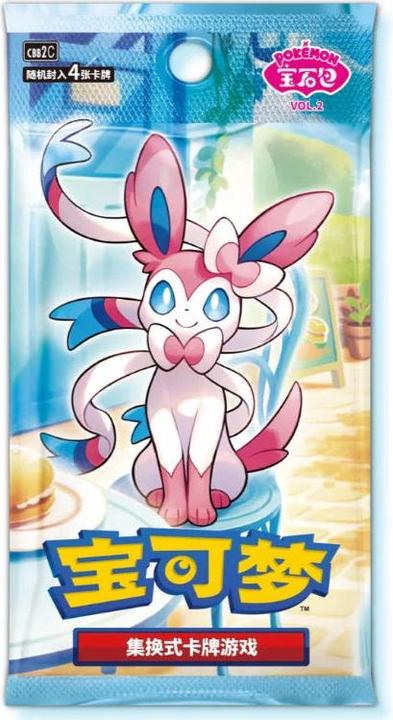 Actual product image Pokémon Gem Pack Vol. 2 Booster Box (CN) (Chinese, Booster Pack)