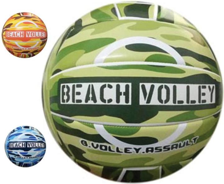 Power Play Beach Volleyball "Volly Assault"