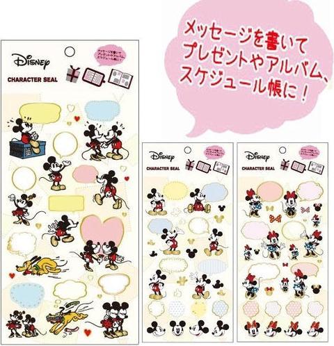 Produktbild Disney Mickey Mouse Charakter Aufkleber