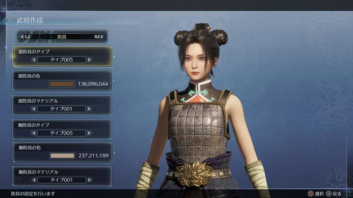 Produktbild Koei Tecmo Dynasty Warriors 9: Empires (Xbox One S, EN)