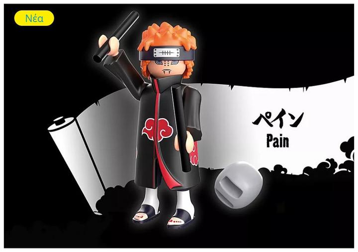 Actual product image Playmobil 71108 Pain (71108, Playmobil Naruto)