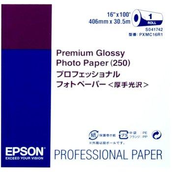 Produktbild Epson S041742 (260 g/m², 1 x)