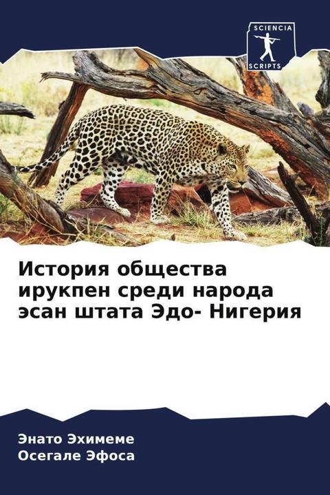 Produktbild Istoriq obschestwa irukpen sredi naroda äsan shtata Jedo- Nigeriq (Osegale Jefosa, Jenato Jehimeme, 2022)