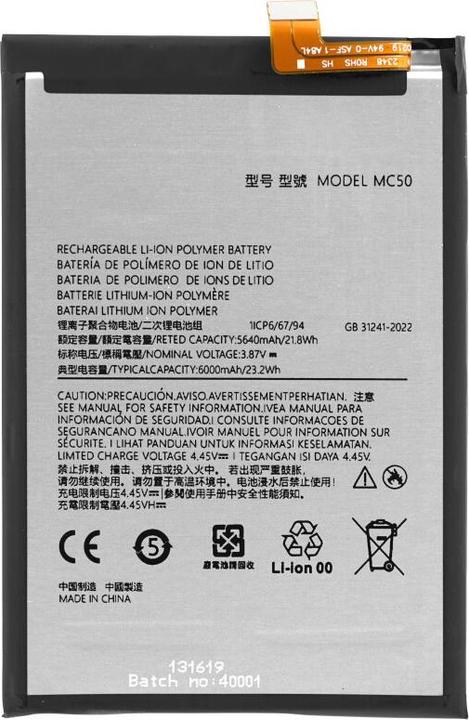 Image du produit OEM Batterie MPS MC50 pour Motorola Moto G9 Power/G60/G40 Fusion/ Nokia G60 5G/Lenovo K12 Pro