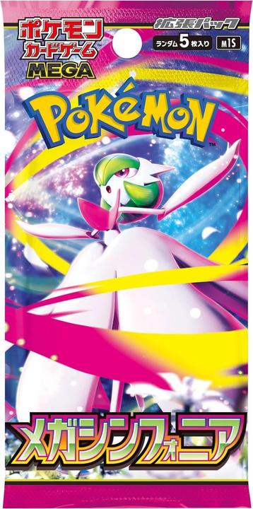Actual product image Pokémon Mega Symphonia m1S Booster Box (JP) (Japanese, Booster display)