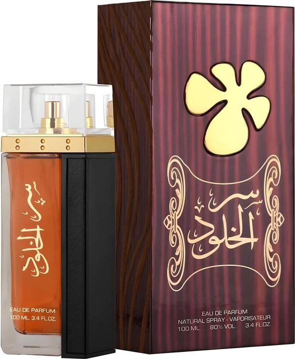 Actual product image Lattafa Perfumes Ser Al Khulood Brown Eau de Parfum - 100ml (Eau de parfum, 100 ml)
